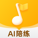 来音智能陪练-学钢琴小提琴陪练软件 piano APK