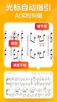 来音智能陪练 скриншот 1
