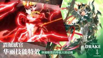 Valiant Force 2 截图 3
