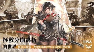 Valiant Force 2 截图 2