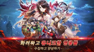 Shining Beyond 포스터