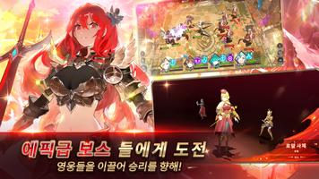 Shining Beyond 스크린샷 2