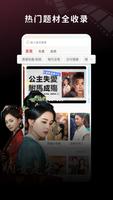 熊貓劇場 gönderen