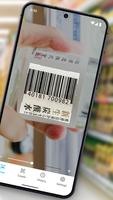 QR Scanner & Barcode Reader capture d'écran 1