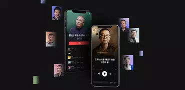 Himalaya喜馬拉雅國際版：聽小說 有聲書 音頻學習平台