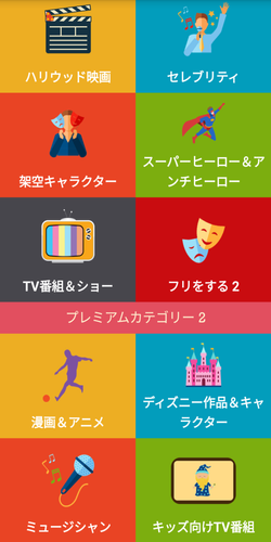 無料で 言葉 ジェスチャーゲーム アプリの最新版 Apk1 6をダウンロードー Android用 言葉 ジェスチャーゲーム Apk の最新バージョンをダウンロード Apkfab Com Jp