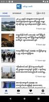 Xinhua Myanmar Affiche