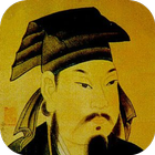 書法名帖 icon
