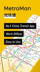 MetroMan China XAPK download