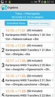 U-Bahn Tokio Screenshot 1