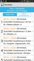 Metrô de Tóquio imagem de tela 1
