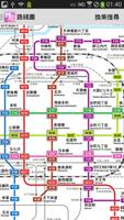 大阪地鐵通 海報