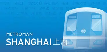 Metro Shanghai Subway