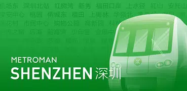 U-Bahn Shenzhen