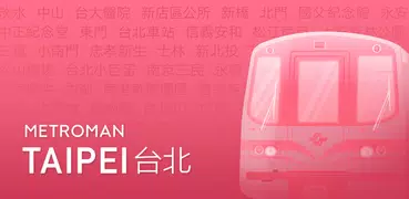 乗換案内 台北