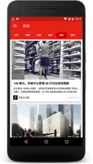 卡片资讯 アプリダウンロード