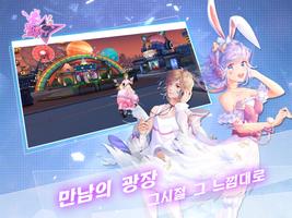 Idol Party - Melody Master 스크린샷 2