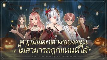 Idol Party โปสเตอร์