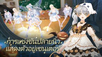 Idol Party ภาพหน้าจอ 1