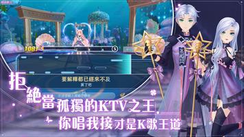 唱舞全明星II bài đăng