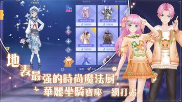 唱舞全明星II ảnh chụp màn hình 1