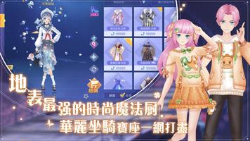 唱舞全明星II screenshot 1