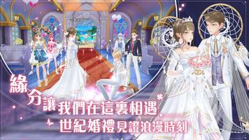 唱舞全明星II ảnh chụp màn hình 2