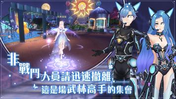 唱舞全明星II ảnh chụp màn hình 3