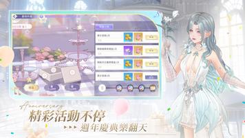 唱舞全明星II：偶像之約 تصوير الشاشة 2