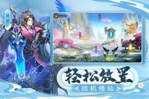 四海八荒 Poster