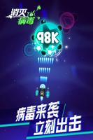 پوستر Virus Blast Bio - Galaxy Attack