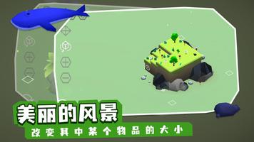 亦大亦小 screenshot 2