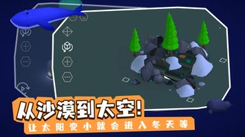 亦大亦小 screenshot 3