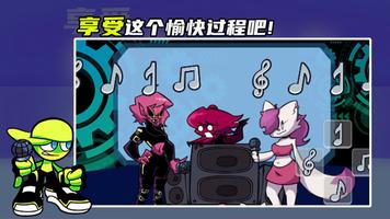 星期五之夜 الملصق