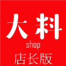 大料店长 APK