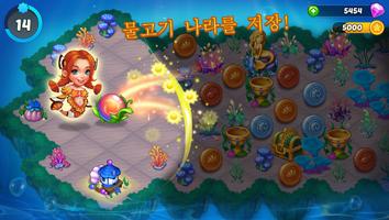 Merge Mermaids-magic puzzles 스크린샷 1