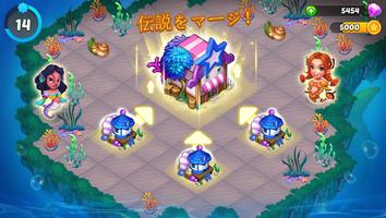 Merge Mermaids-magic puzzles ポスター