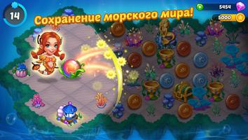 Merge Mermaids-magic puzzles скриншот 1