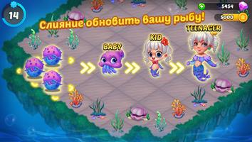 Merge Mermaids-magic puzzles скриншот 2