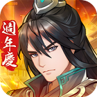 仙劍奇俠傳：新的開始 アイコン