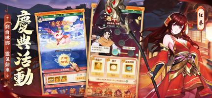 仙劍奇俠傳：新的開始 スクリーンショット 3