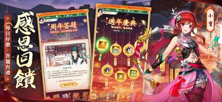 仙劍奇俠傳：新的開始 スクリーンショット 2