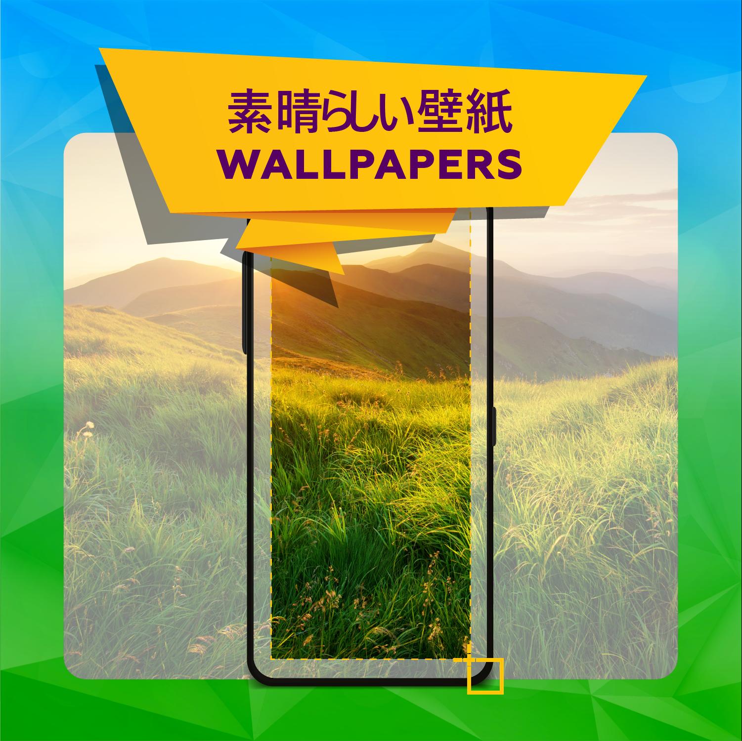 Android 用の 壁紙 クールな壁紙 Apk をダウンロード