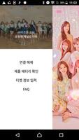 IZ*ONE LIGHT STICK Affiche