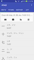 Xkanji Phần mềm học tiếng Nhật پوسٹر