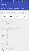 Xkanji Phần mềm học tiếng Nhật โปสเตอร์