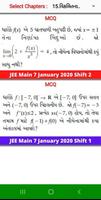 JEE Maths Gujarati Affiche