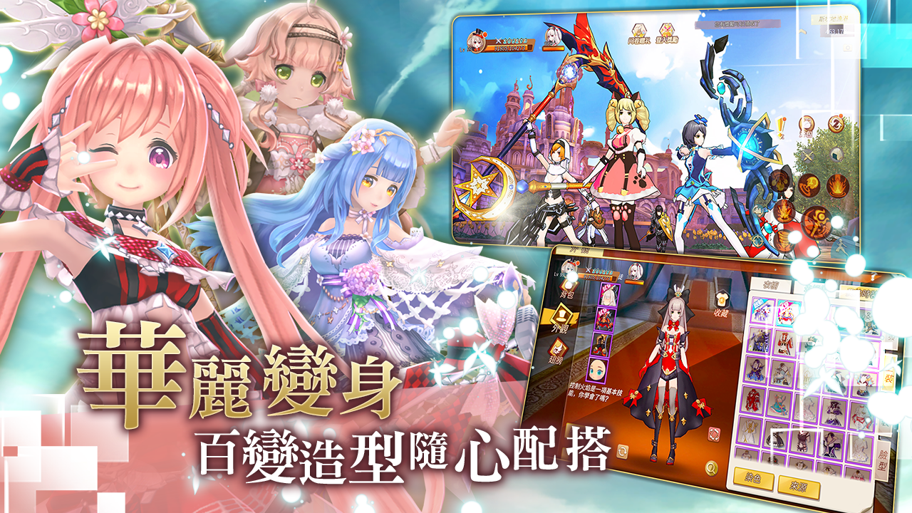 幻想神域 千萬人期待冒險正式啟航apk 1 4 5 Download For Android Download 幻想神域 千萬人期待冒險正式啟航xapk Apk Obb Data Latest Version 幻想神域 千萬人期待冒險正式啟航apk 1 4 5 Download For Android Download 幻想神域 千萬人期待冒險正式啟航xapk Apk Obb Data Latest Version