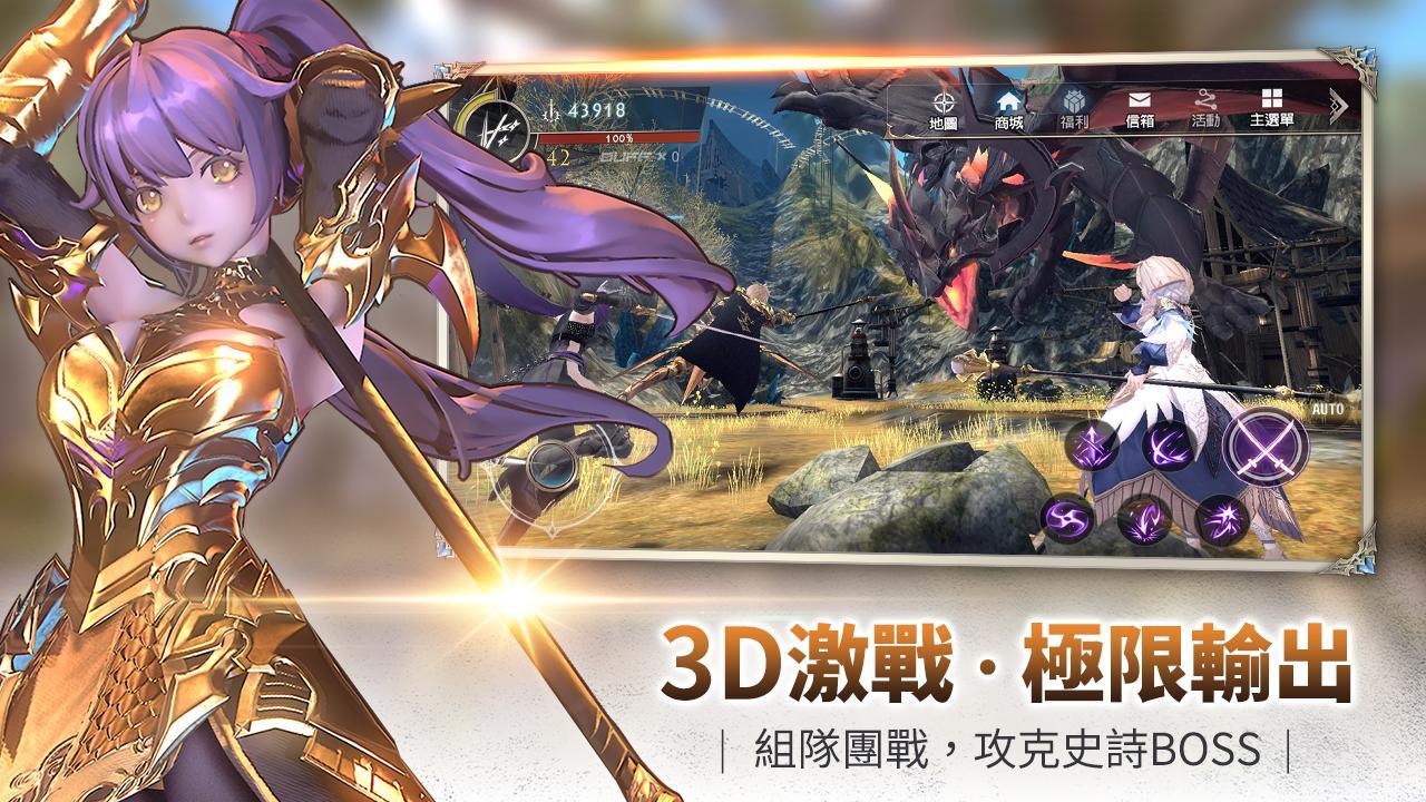 幻想神域2 For Android Apk Download 幻想神域2 For Android Apk Download