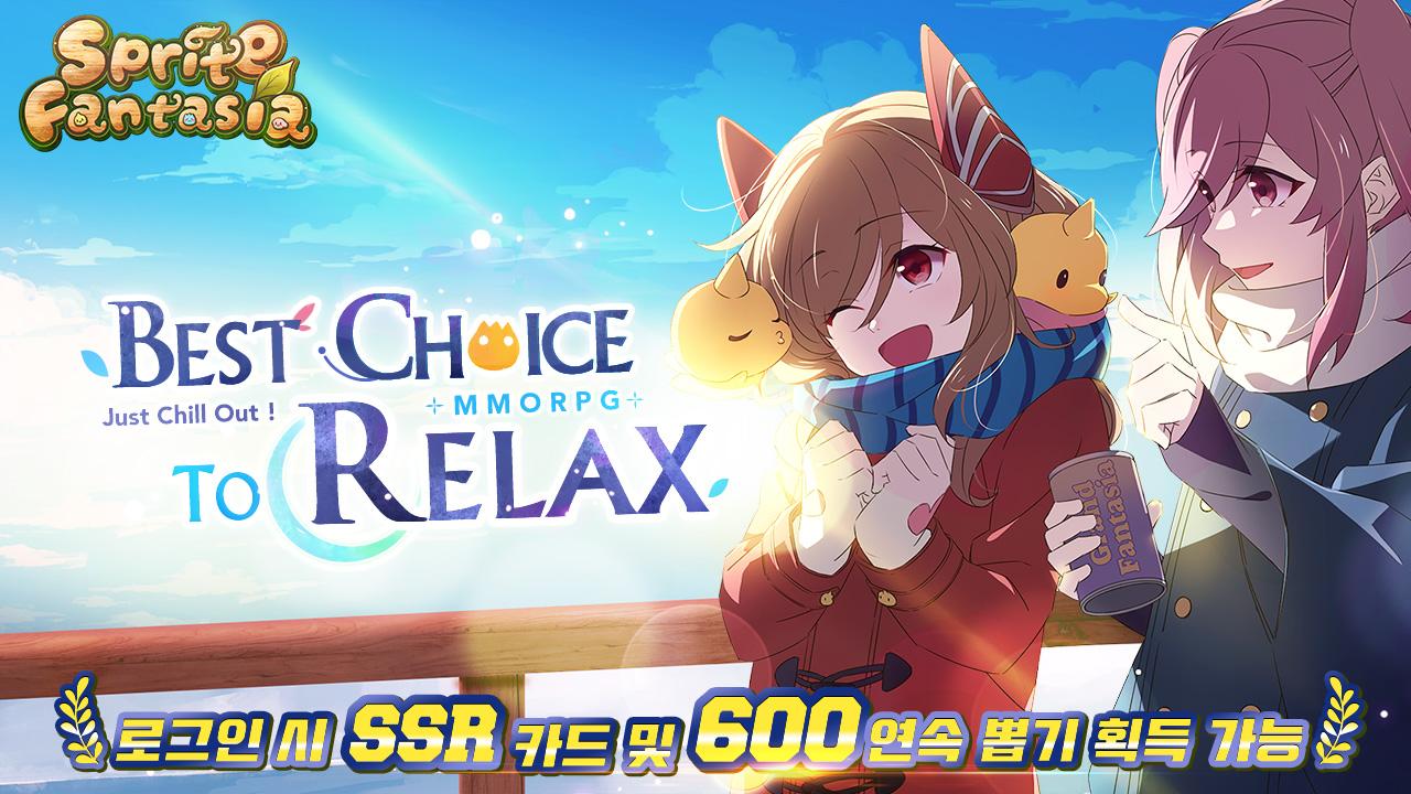 Android용 스프라이트 판타지아 - 모험Mmorpg Apk 다운로드